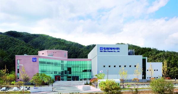 한화제약 전경.