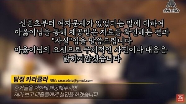 3일 공개된 유튜브 채널 '명탐정 카라큘라'의 아옳이 인터뷰 영상 장면 명탐정 카라큘라&nbsp;ⓒ명탐정 카라큘라