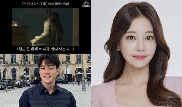 13일 공개된 유튜브 채널 '명탐정 카라큘라'의 영상 장면(좌측 위), 서주원(좌측 아래), 아옳이(우)&nbsp; ⓒ명탐정 카라큘라/서주원 인스타그램/아옳이 인스타그램