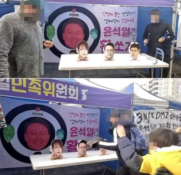 윤상현 국민의힘 의원이 올린 '활쏘기 이벤트' 부스 사진. ⓒ윤상현 의원 페이스북