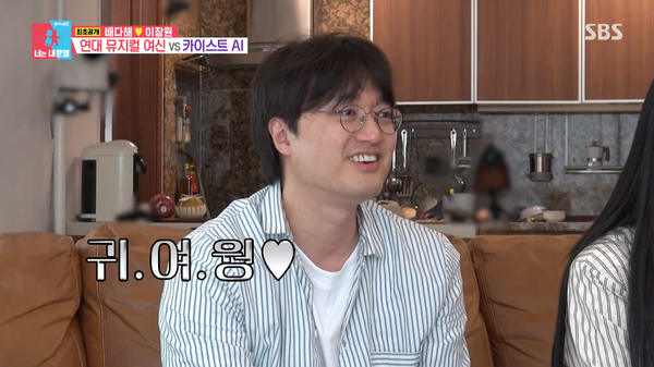 지난 13일 방영된 SBS '동상이몽 2 - 너는 내 운명' 방송 장면 ⓒSBS