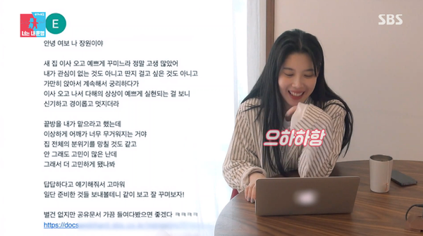 이효리 '캐나다 체크인' 방송 보며 '웃는' 이장원과 '우는' 배다해 부부의 '감정이몽'(동상이몽)