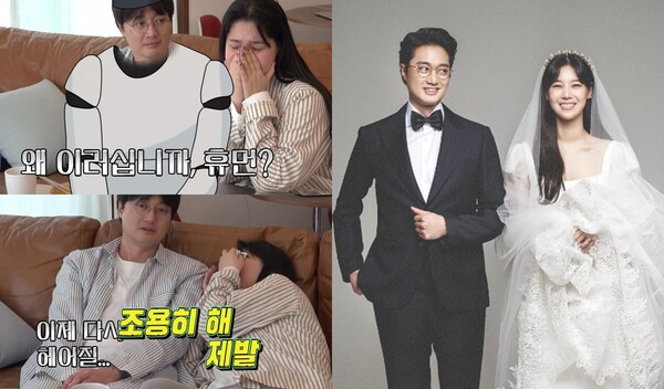 지난 13일 방영된 SBS '동상이몽 2 - 너는 내 운명' 방송 장면(좌) 배다해 이장원 부부의 결혼 사진(우)&nbsp; ⓒSBS/배다해 인스타그램