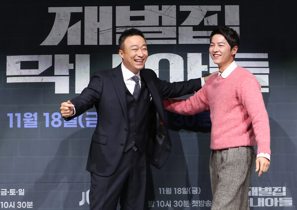 배우 이성민과 송중기(오른쪽0이 17일 오후 서울 여의도 페어몬트 앰배서더 호텔에서 진행된 JTBC 금토일드라마 '재벌집 막내아들'(연출 정대윤/극본 김태희) 제작발표회에서 포즈를 취하고 있다. 2022.11.17 ⓒ뉴스1