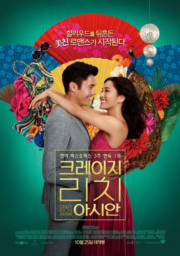 '로스트'로 잘 알려진 한국계 미국인 배우 대니얼 대 킴이 영화 '크레이지 리치 아시안'의 성공이 낳은 문제에 대해 소신을 밝혔다