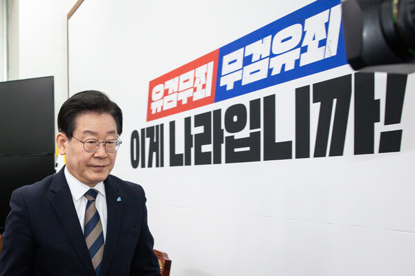 이재명 더불어민주당 대표가 16일 서울 여의도 국회에서 열린 긴급 최고위원회의를 마친 후 회의장을 나서고 있다. 서울중앙지검 반부패수사 1·3부(부장검사 엄희준·강백신)는 이날 이 대표를 특정경제범죄가중처벌등에관한법률(배임) 위반 혐의 등으로 법원에 사전 구속영장을 청구했다고 밝혔다. 검찰이 적용한 배임액 총액은 4895억 원이다. 2023.2.16&nbsp;ⓒ뉴스1