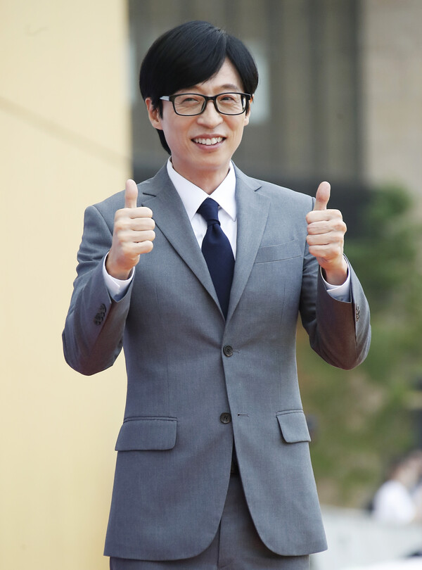 유재석&nbsp;ⓒ뉴스1