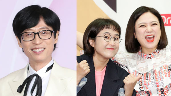 유재석과 송은이 그리고 김숙 ⓒ뉴스1