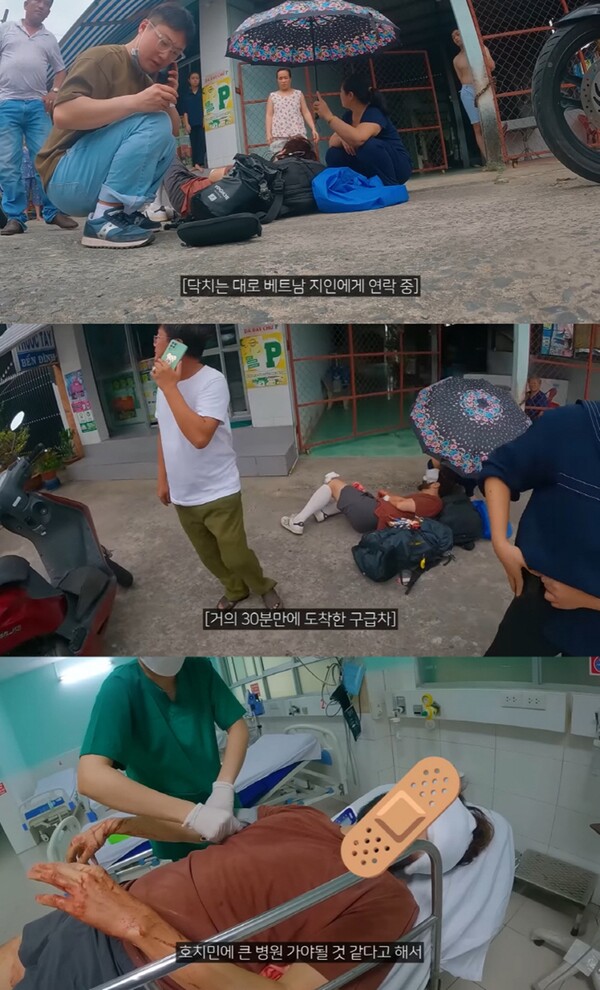 베트남 여행 중 오토바이 사고를 당했던 노홍철. ⓒ유튜브 '빠니보틀' 영상 캡처