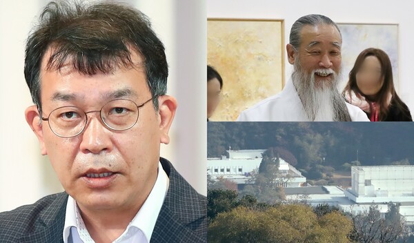 김종대 전 정의당 의원(좌), 역술인 천공(우측 위), 서울 용산 한남동 대통령 관저 모습(우측 아래) ⓒ뉴스1