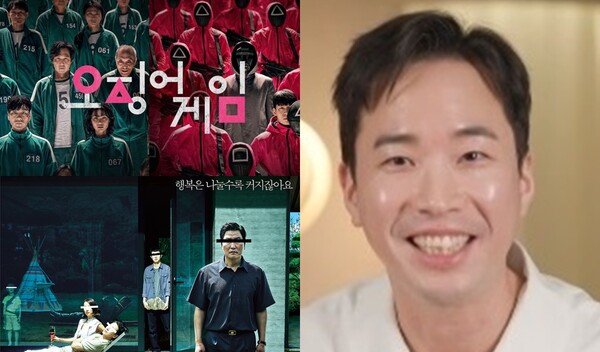 '오징어 게임' 포스터(좌측 위), '기생충' 포스터(좌측 아래), 22일 방영된 tvN '유 퀴즈 온 더 블럭'에 출연한 정재일 음악감독의 모습(우) ⓒ넷플릭스/CJ ENM/tvN