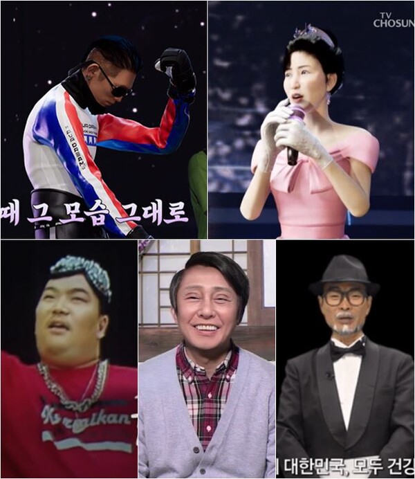 [메타 Pick] 故 김성재·김자옥·박윤배…그리운 별들을 추모하는 새로운 기억법