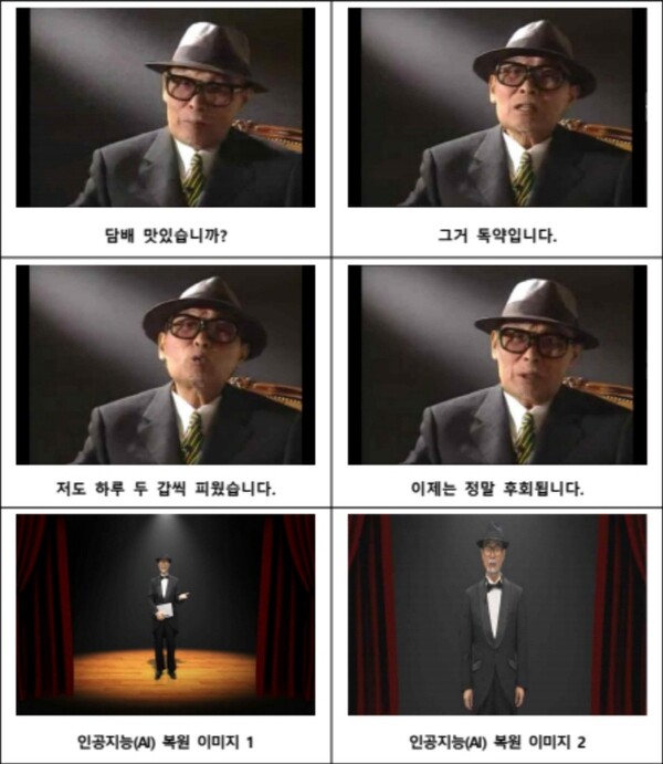 (사진제공: 보건복지부)