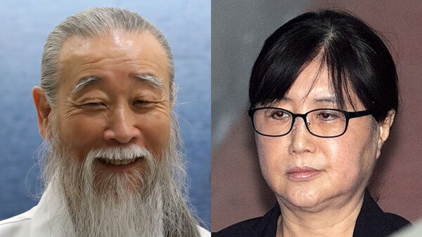 역술인 천공, 최서원(최순실). ⓒ뉴스1