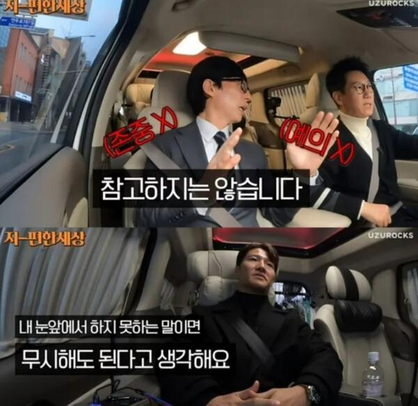 악플은 귀담아듣지 않아도 된다. ⓒ지편한세상