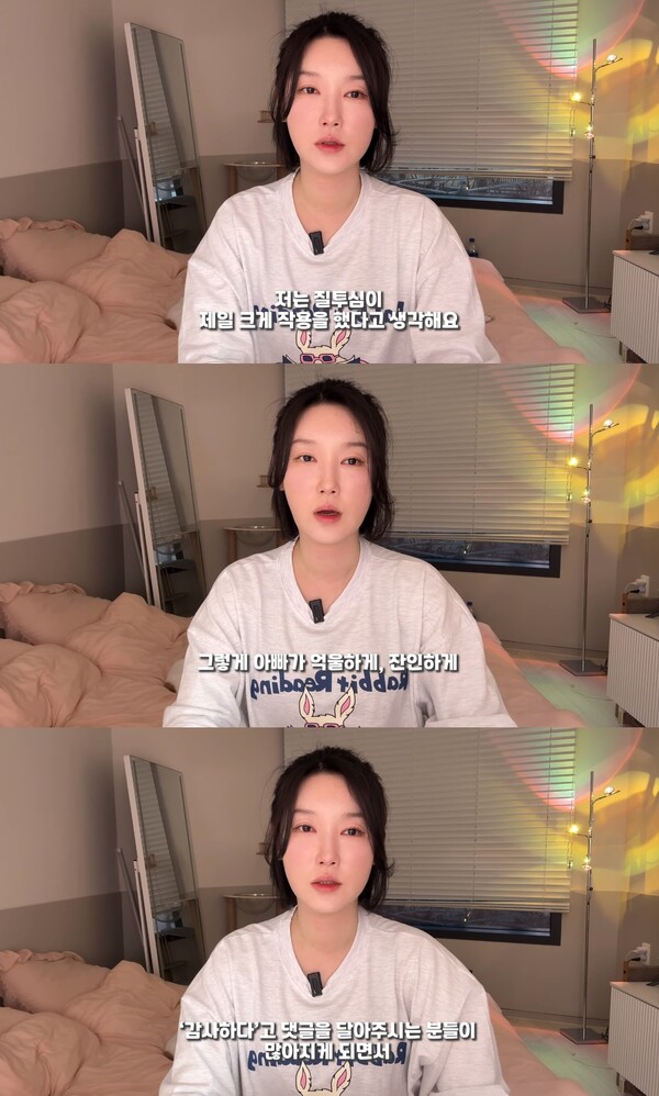 용인 일가족 살인사건 피해자의 유가족임을 고백한 운동 유튜버 온도니쌤.&nbsp;ⓒ유튜버 채널 "불안해도 괜찮아" 온도니쌤 영상 캡처&nbsp;