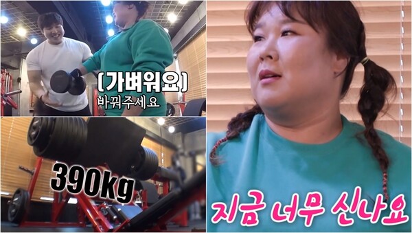 무게가 무거워질수록 활활 불타오른 '운동 천재' 김민경. ⓒSBS ‘미운 우리 새끼’