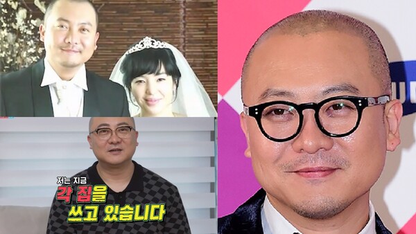 '동상이몽2 너는 내 운명' 캡처. ⓒSBS