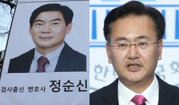 정순신 변호사(좌), 유상범 국민의힘 의원(우) ⓒ뉴스1