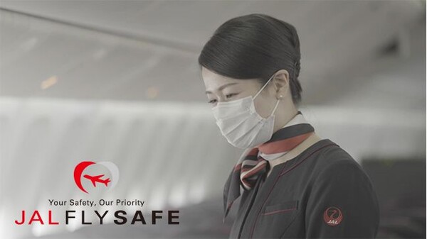 ⓒ일본항공(JAL)공식 홈페이지 캡쳐