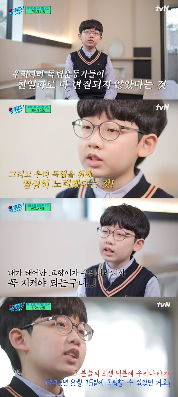 1일 tvN '유 퀴즈 온 더 블럭' 방송장면&nbsp;&nbsp;ⓒtvN