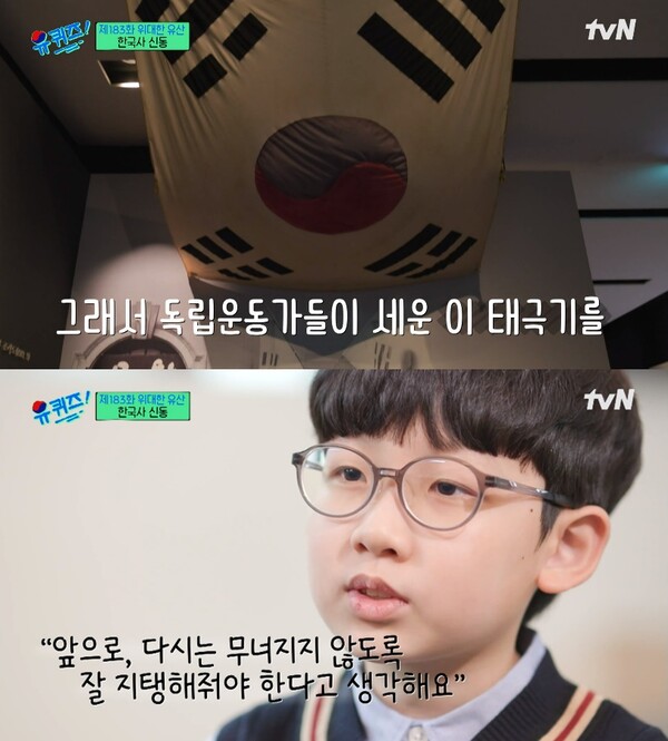 1일 tvN '유 퀴즈 온 더 블럭' 방송장면&nbsp;&nbsp;ⓒtvN