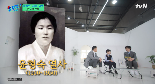 1일 tvN '유 퀴즈 온 더 블럭' 방송장면&nbsp;&nbsp;ⓒtvN