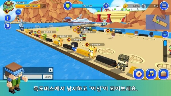 (사진제공: 독도버스 구글 플레이스토어)