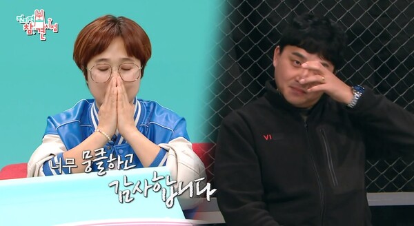 4일 방송된 MBC 예능 프로그램 '전지적 참견 시점 방송장면 ⓒMBC
