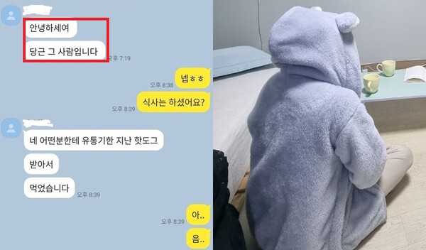 (좌) 이성현씨와 이완희씨가 처음 나눈 대화 내용. 최근 2∼3개월 간 거의 밖에 나가지 않았던 이성현씨가 자신의 방에서 앉아 있다. 피부 치료 탓에 머리카락을 민 그는 사진 촬영에 앞서 후드를 올려 썼다. ⓒ이완희씨 제공/한겨레