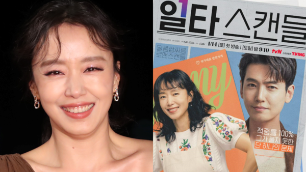 '일타 스캔들' 찰떡 소화한 51세 전도연이 "로코 찍는 여자 배우 향한 선입견 적나라하다"며 날린 일침은 속 시원~해진다