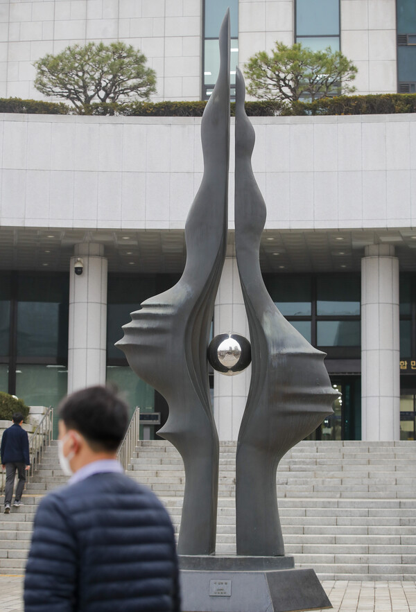 JMS 신자 A 전 교수가 만든 대검찰청 앞 조형물 '서 있는 눈'. ⓒ뉴스1