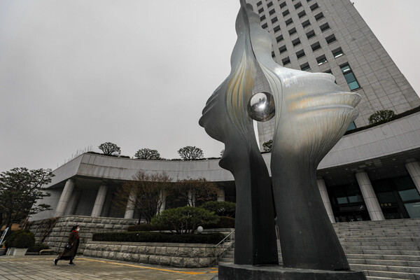 '정의의 편에 서서 깨어 있는 눈으로&nbsp;불의를 감시·감독한다'는 의미. ⓒ뉴스1