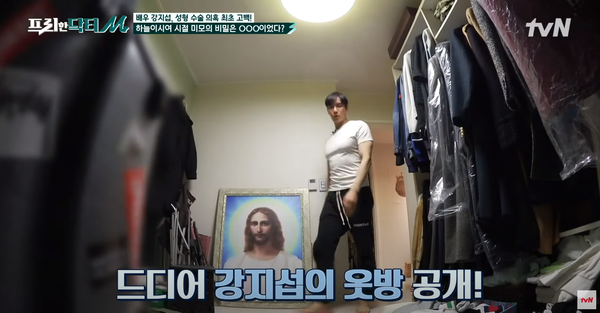 문제의 예수상 액자. ⓒtvN