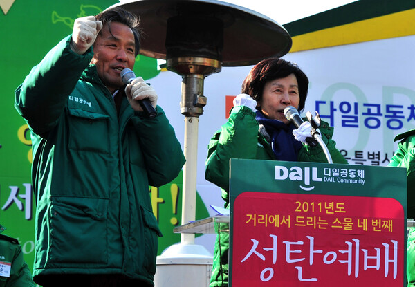 손숙 전 환경부 장관이 '제24회 거리성탄예배'에서 공동선언문을 낭독하는 모습.&nbsp;ⓒ뉴스1