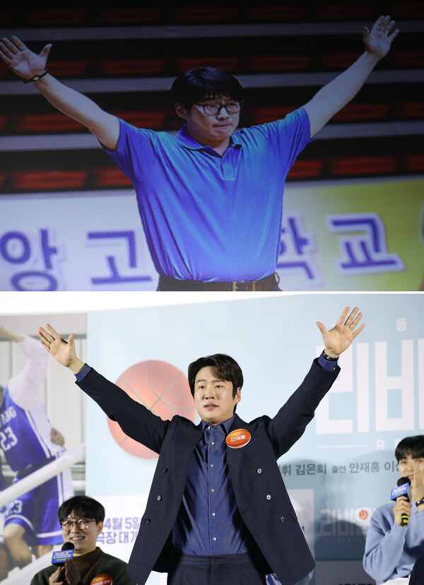 배우 안재홍이 14일 서울 광진구 롯데시네마 건대입구에서 열린 '리바운드' 제작보고회에서 영화의 한 장면을 연출하고 있다. 2023.3.14 ⓒ뉴스1