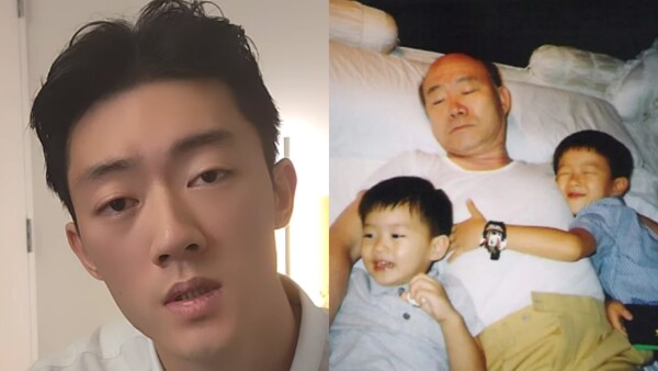 전두환 손자&nbsp;