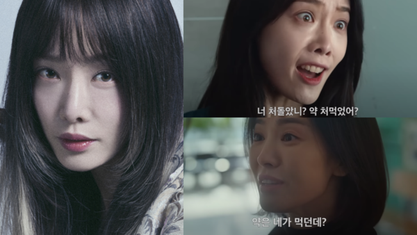 김히어라와 송혜교&nbsp;ⓒ넷플릭스