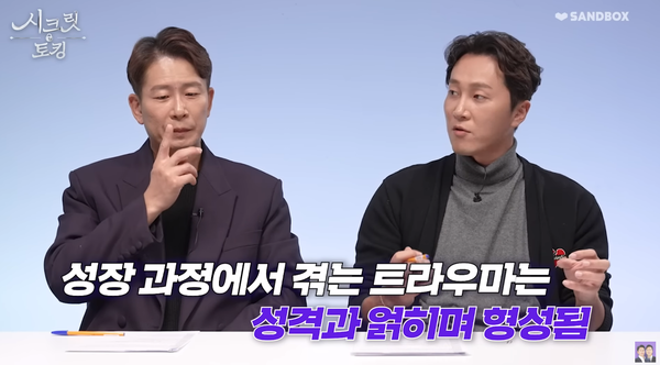 지난달 23일 유튜브 채널 '양브로의 정신세계' 영상 화면 ⓒ양브로의 정신세계