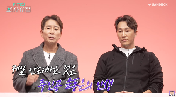 9일 유튜브 채널 '양브로의 정신세계' 영상 화면 ⓒ 양브로의 정신세계&nbsp;