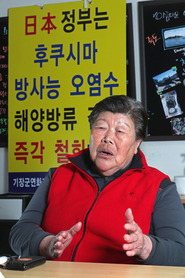 부산 기장군 해녀인 김정자씨가 마을회관에서 인터뷰를 하고 있다. ⓒ한겨레