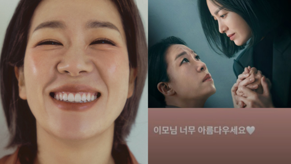 배우 염혜란과 송혜교&nbsp;ⓒ엘르/넷플릭스/인스타그램