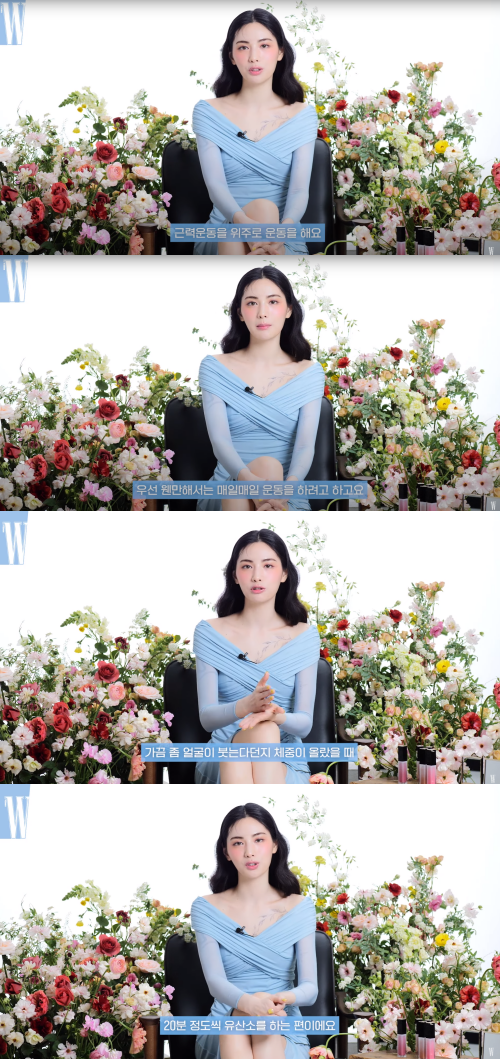 나나의 운동 루틴은?&nbsp;ⓒ유튜브 채널 '더블유 코리아'