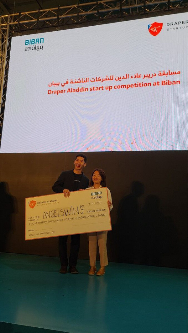 (사진제공: 중소벤처기업부)