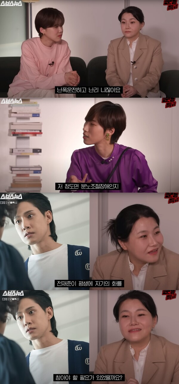 하................ ⓒ문명특급&nbsp;