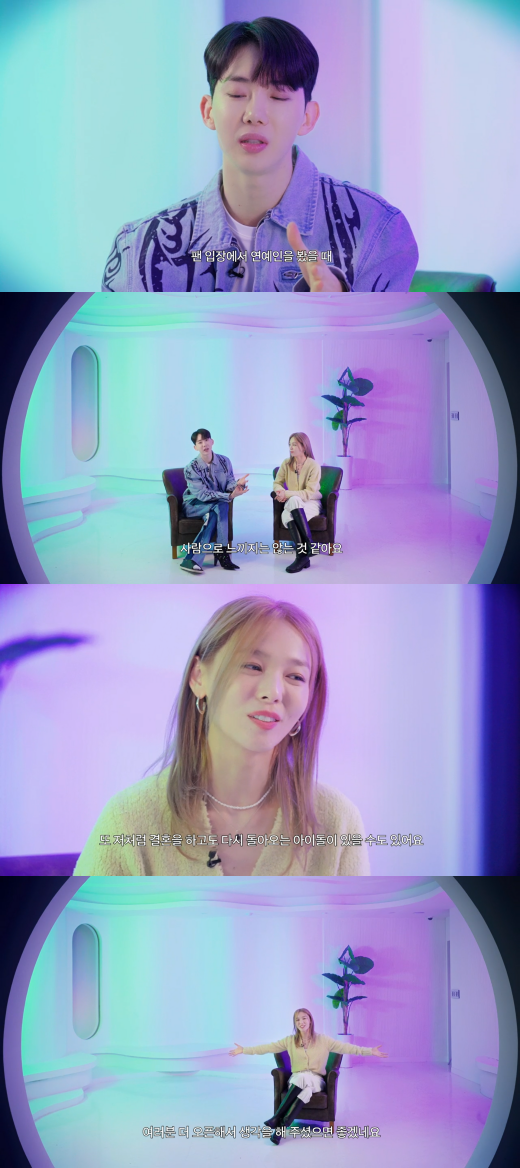 선예, 조권. ⓒ티빙&nbsp;'케이팝 제너레이션'