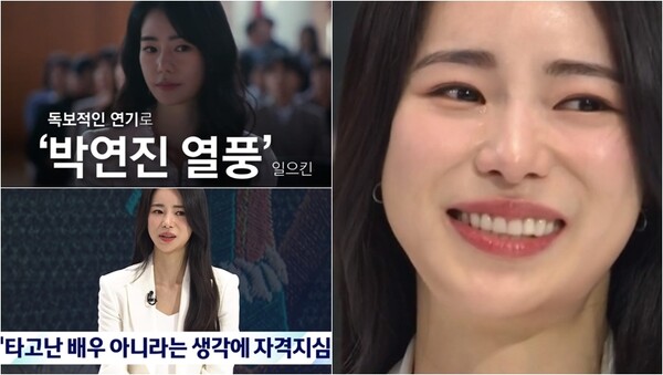 넷플릭스 오리지널 ‘더 글로리’에서 학폭 가해자 박연진 역으로 활약한 배우 임지연. ⓒJTBC ‘뉴스룸’