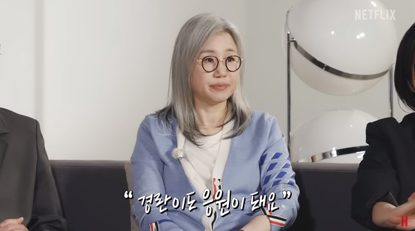 26일 '넷플릭스 코리아' 유튜브 채널에 공개된 '복수당한 자들의 비하인드 코멘터리' 장면 ⓒ넷플릭스 코리아&nbsp;