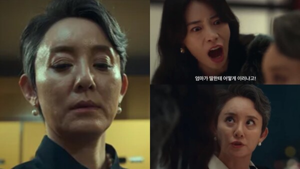 '더 글로리' 캡처. ⓒ넷플릭스