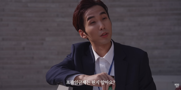 24일 '너덜트' 유튜브 채널에 공개된 '야근, 야근, 야근, 야근, 야근, 병원, 기절' 영상 장면 ⓒ너덜트 유튜브 채널&nbsp;